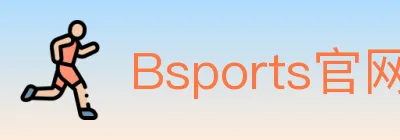 Bsports官网 logo